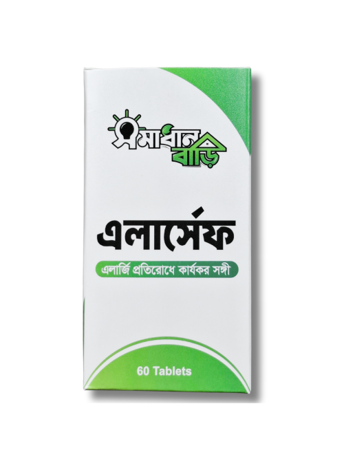 Allersafe-এলার্সেফ